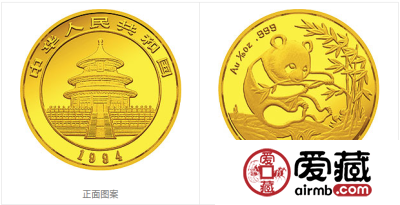 1994年熊猫金币套装金套猫1994年熊猫金币