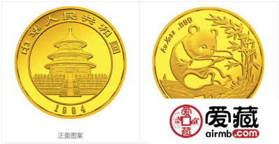 1994年熊猫金币套装金套猫1994年熊猫金币