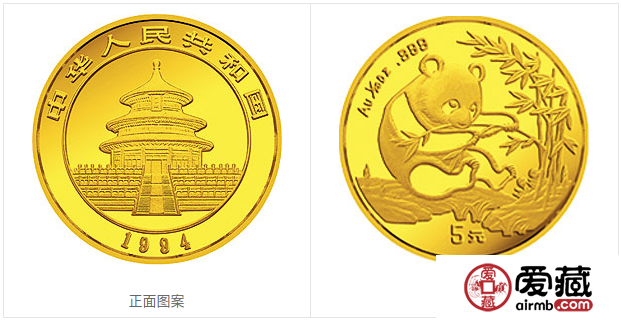 1994年熊猫金币套装金套猫1994年熊猫金币