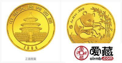 1994年熊猫金币套装金套猫1994年熊猫金币