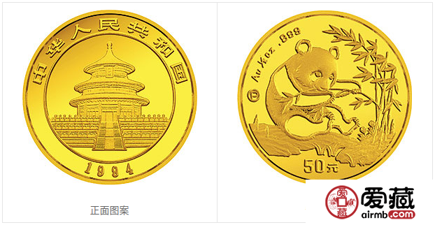 1994年熊猫金币套装金套猫1994年熊猫金币