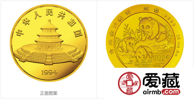 1994年熊猫金币套装金套猫1994年熊猫金币