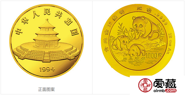 1994年熊猫金币套装金套猫1994年熊猫金币