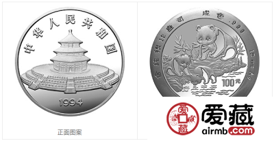 1994年熊猫金币套装金套猫1994年熊猫金币