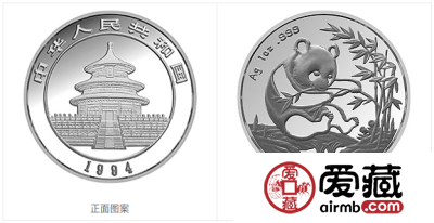 1994年熊猫金币套装金套猫1994年熊猫金币