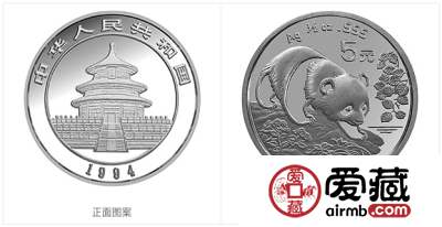 1994年熊猫金币套装金套猫1994年熊猫金币