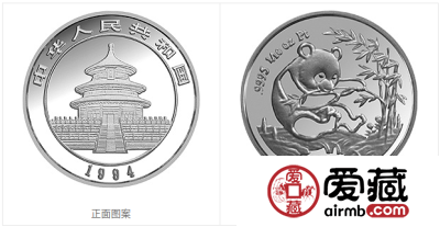 1994年熊猫金币套装金套猫1994年熊猫金币