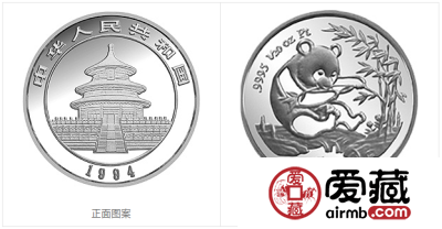 1994年熊猫金币套装金套猫1994年熊猫金币