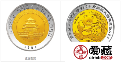 1994年熊猫金币套装金套猫1994年熊猫金币
