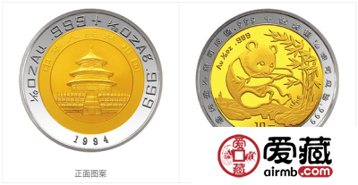 1994年熊猫金币套装金套猫1994年熊猫金币