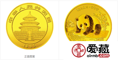 1995年熊猫金币套装金套猫1995年熊猫金币