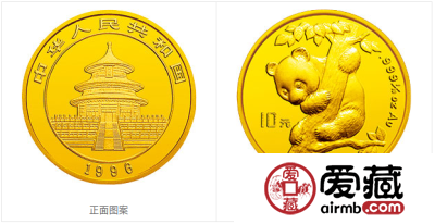 1996年熊猫金币套装金套猫1996年熊猫金币