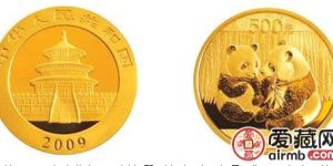 2009年5盎司熊貓金幣價格及圖片
