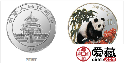 1997年熊猫金币套装金套猫1997年熊猫金币