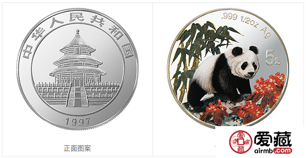 1997年熊猫金币套装金套猫1997年熊猫金币