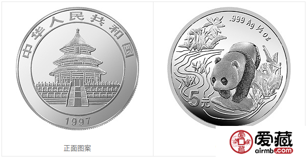 1997年熊猫金币套装金套猫1997年熊猫金币