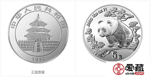 1997年熊猫金币套装金套猫1997年熊猫金币