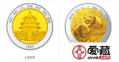 1997年熊猫金币套装金套猫1997年熊猫金币
