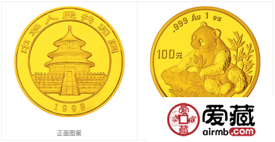 1998年熊猫金币套装金套猫1998年熊猫金币