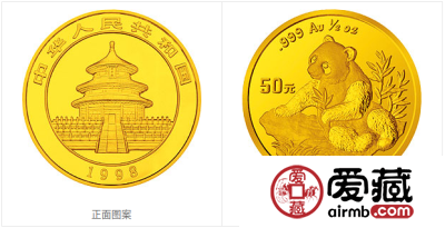 1998年熊猫金币套装金套猫1998年熊猫金币