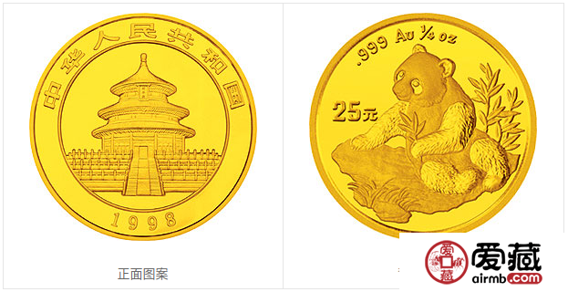 1998年熊貓金幣套裝金套貓1998年熊貓金幣