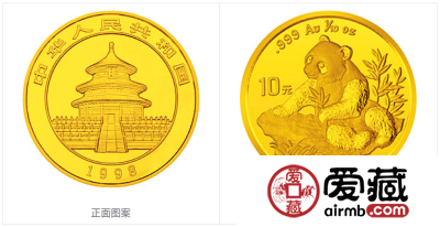 1998年熊猫金币套装金套猫1998年熊猫金币