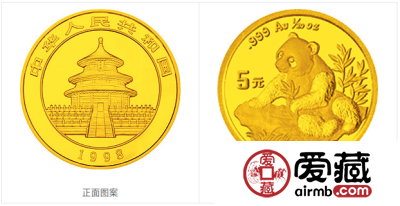 1998年熊猫金币套装金套猫1998年熊猫金币