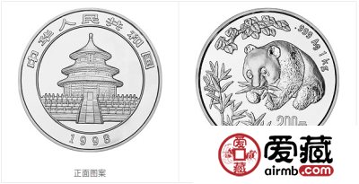 1998年熊猫金币套装金套猫1998年熊猫金币