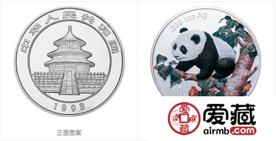 1998年熊猫金币套装金套猫1998年熊猫金币