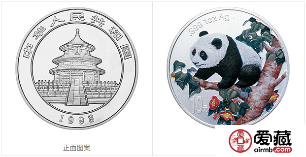 1998年熊猫金币套装金套猫1998年熊猫金币