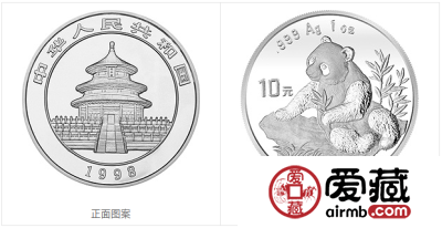 1998年熊猫金币套装金套猫1998年熊猫金币