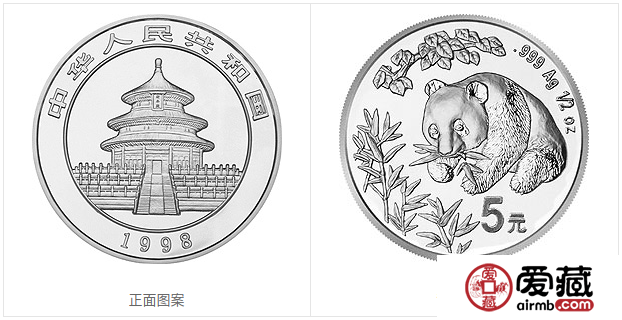 1998年熊貓金幣套裝金套貓1998年熊貓金幣
