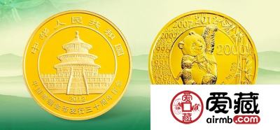 2012年熊猫30周年5盎司金币图片及收藏价值