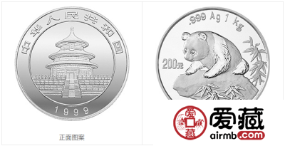 1999年熊猫金币套装金套猫1999年熊猫金币