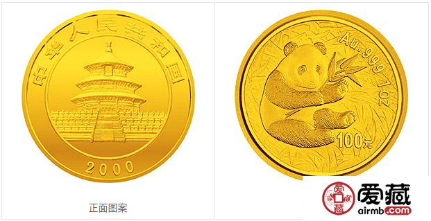 2000年熊貓金幣套裝金套貓圖文鑒賞