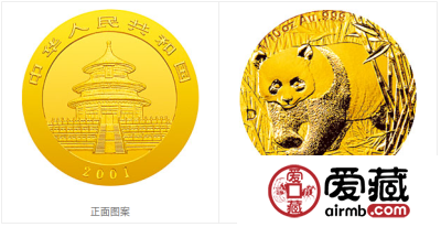 2001年熊猫金币套装金套猫2001年熊猫金币