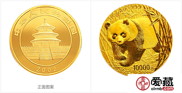 2002年熊猫金币套装金套猫图文鉴赏