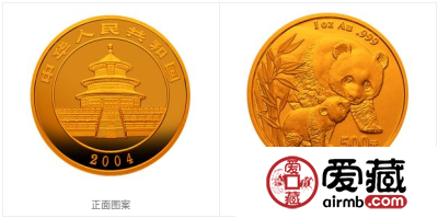 2004年熊猫金币套装金套猫图文鉴赏