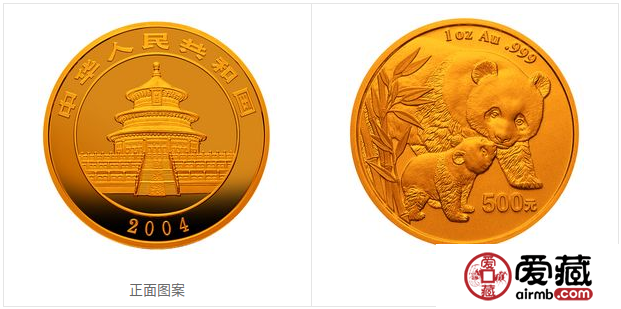 2004年熊貓金幣套裝金套貓圖文鑒賞