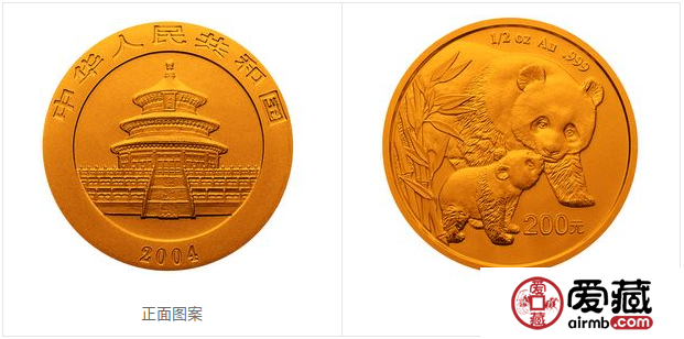 2004年熊貓金幣套裝金套貓圖文鑒賞