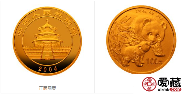 2004年熊貓金幣套裝金套貓圖文鑒賞