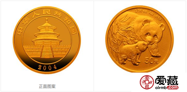 2004年熊貓金幣套裝金套貓圖文鑒賞