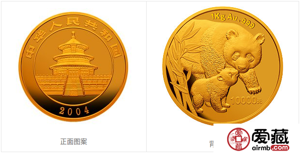2004年熊貓金幣套裝金套貓圖文鑒賞