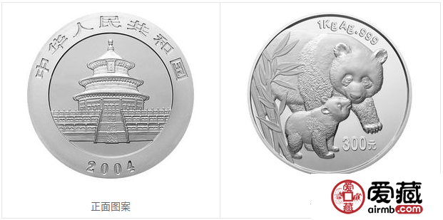 2004年熊貓金幣套裝金套貓圖文鑒賞
