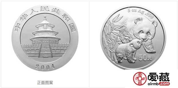 2004年熊貓金幣套裝金套貓圖文鑒賞