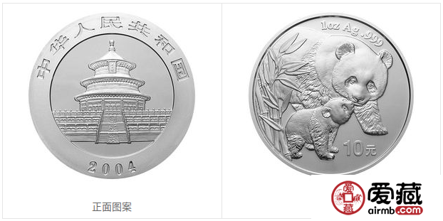 2004年熊貓金幣套裝金套貓圖文鑒賞
