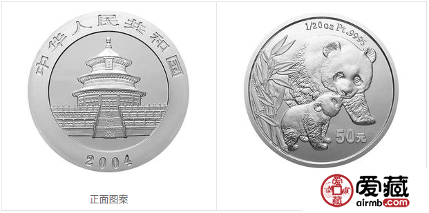 2004年熊貓金幣套裝金套貓圖文鑒賞