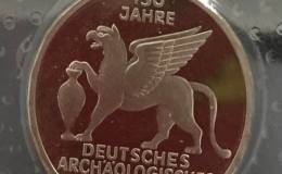 德国考古协会银币5马克图文赏析
