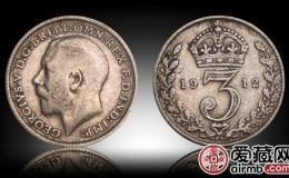 英国乔治五世银币3便士图文解析