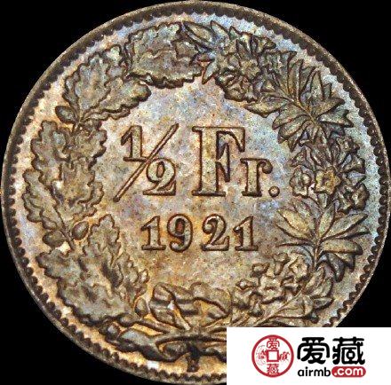 瑞士银币1/2法郎图文解析
